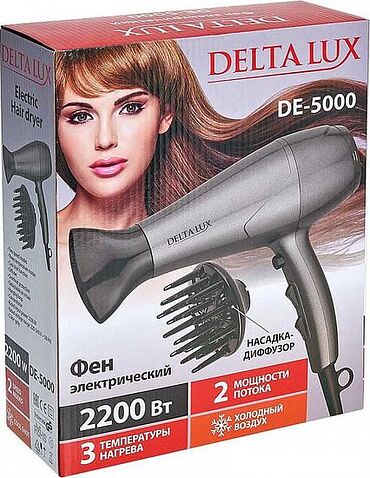 Фен Delta DE-5000