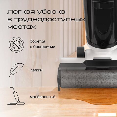 Вертикальный моющий пылесос Tesler Pure Storm WD-7300
