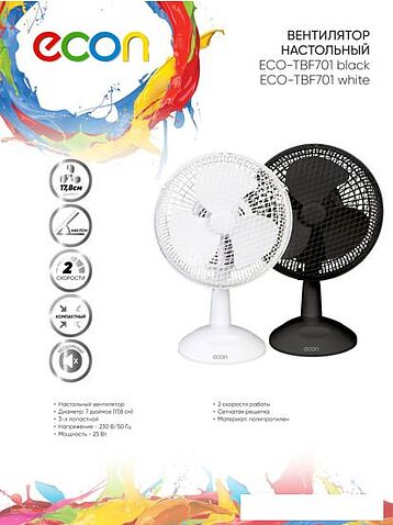 Вентилятор ECON ECO-TBF701 (черный)