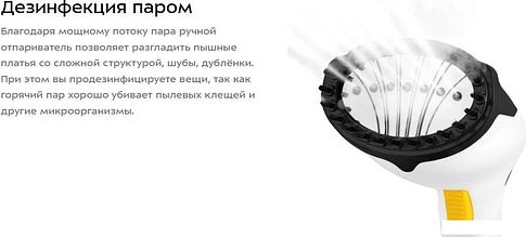 Отпариватель Kitfort KT-9259