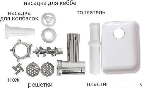 Мясорубка JVC JK-MG125