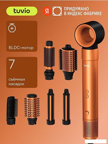 Фен Tuvio HBI1414
