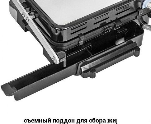 Электрогриль Pioneer GR1022E