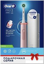 Электрическая зубная щетка Oral-B Pro 3 3500 Cross Action D505.513.3X Электрическая зубная щетка Oral-B Pro 3 3500 Cross Action D505.513.3X
