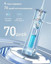 Ирригатор  Fairywill F30 (белый)