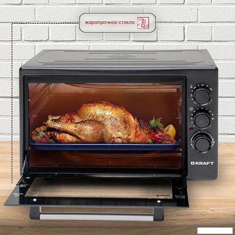 Мини-печь Kraft KF-MO 3200 DGR