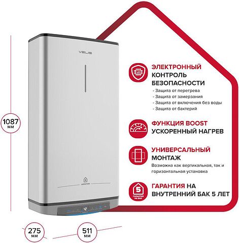 Накопительный электрический водонагреватель Ariston Velis Lux Abse Dry Wifi 80