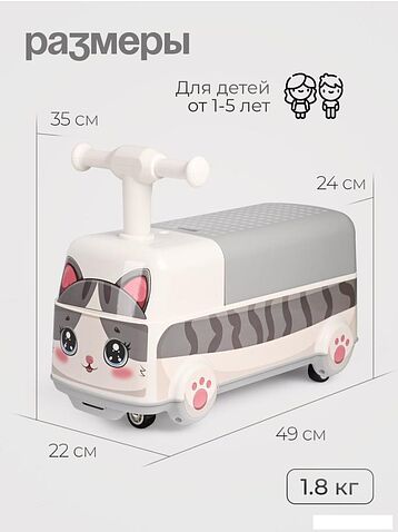 Каталка Tomix Driver. Kitty BW606