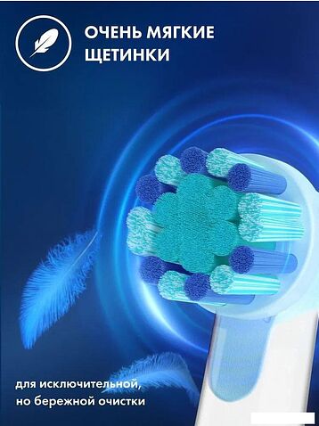 Электрическая зубная щетка Oral-B Vitality Pro Kids D103.413.2KX Chameleon с футляром