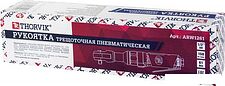 Пневматическая трещотка Thorvik ARW1261 Пневматическая трещотка Thorvik ARW1261