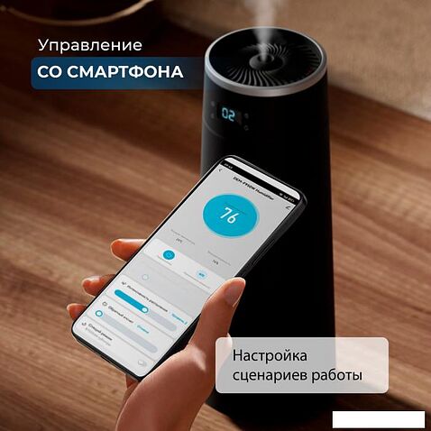 Увлажнитель воздуха Deerma DEM-F950W