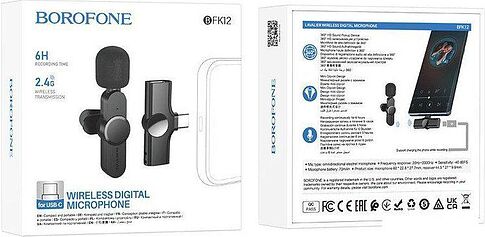 Радиосистема Borofone BFK12 (USB Type-C)