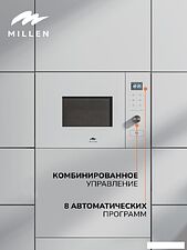 Микроволновая печь Millen MBW 381 WH