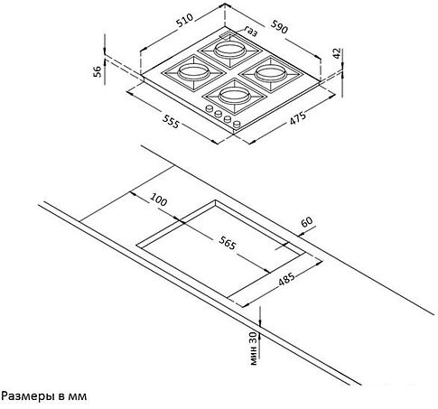 Варочная панель Korting HG 631 CTRI