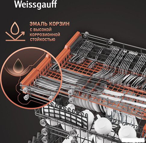 Встраиваемая посудомоечная машина Weissgauff BDW 4537