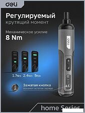 Электроотвертка Deli DC161 (с 1-им АКБ, кейс)