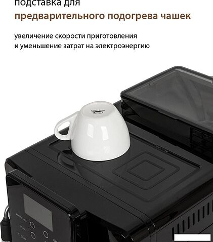 Кофемашина Pioneer CMA012C