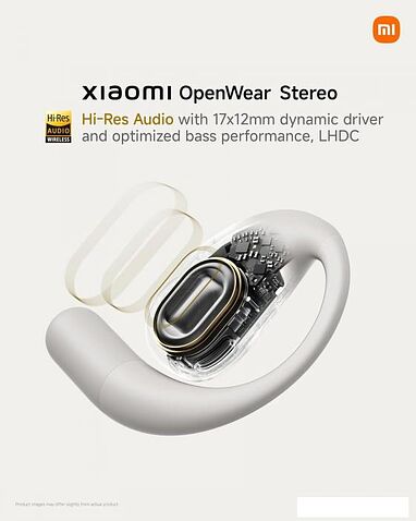 Наушники Xiaomi OpenWear Stereo M2319E1 (песочный, международная версия)