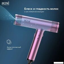 Фен Mone Professional Electric High-Speed MP94317 (розовый) Фен Mone Professional Electric High-Speed MP94317 (розовый)