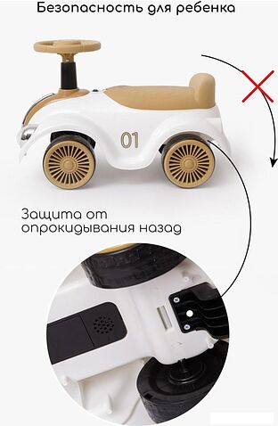 Каталка Amarobaby Retro AB24-7RT/0038 (белый/бежевый)