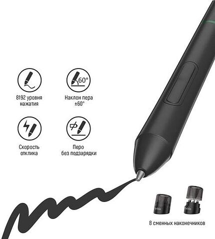 Графический планшет Parblo Intangbo S (сиреневый)