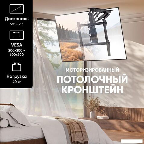 Кронштейн для телевизора Onkron N3Le-B (черный)