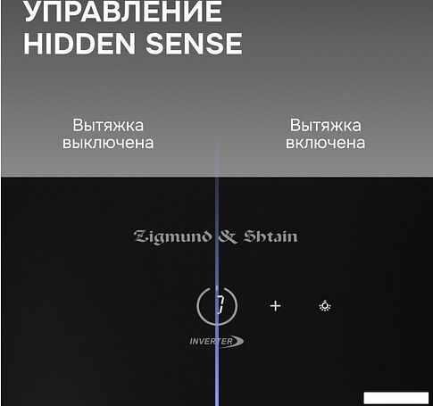 Кухонная вытяжка Zigmund & Shtain K 171.5 B