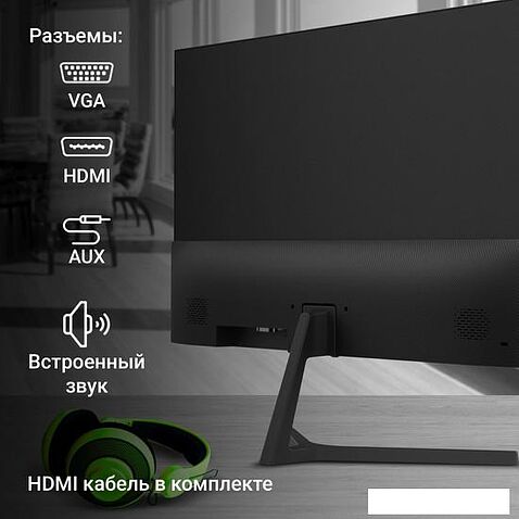 Монитор Digma Progress 24P404F