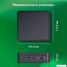 Компактный компьютер Digma Mini Office DPCN-4BXW01