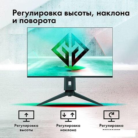 Игровой монитор GMNG GM-27F11