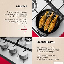 Варочная панель Hansa BHGI610502