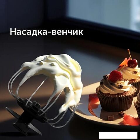 Кухонная машина RED solution RKM-4030