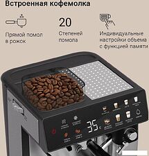 Кофейная станция Redmond (Редмонд) CM738