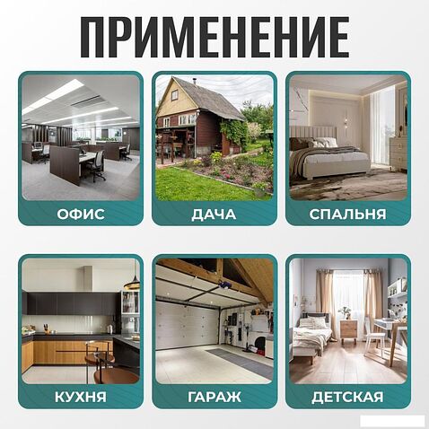 Тепловентилятор Sundays Home TBD0604356402C