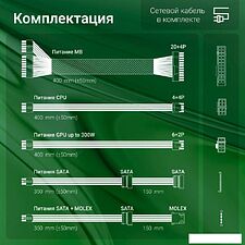 Блок питания Digma DPSU-400W