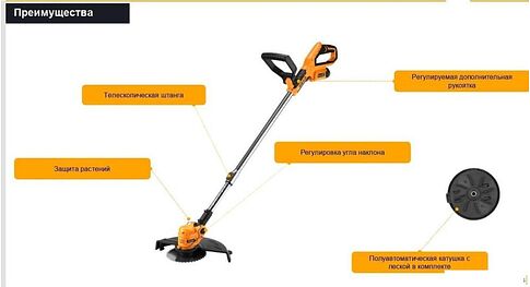 Триммер Deko DKTR12V 063-4238-1 (с 2-мя АКБ 3 Ah)