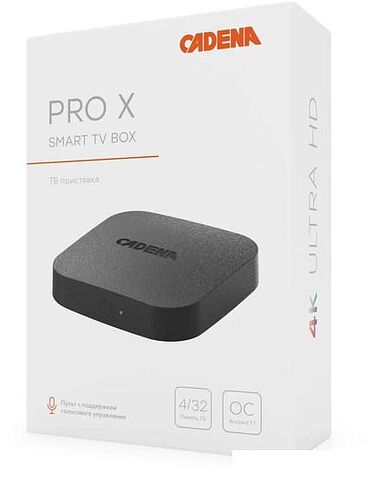 Смарт-приставка Cadena Pro X 32ГБ