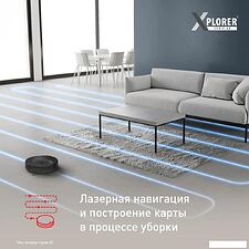 Робот-пылесос Tefal X-PLORER Serie 70 RG8L65WH Робот-пылесос Tefal X-PLORER Serie 70 RG8L65WH