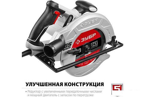 Дисковая (циркулярная) пила Зубр ПД-65