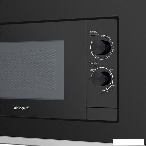 Микроволновая печь Weissgauff HMT-2017 Grill