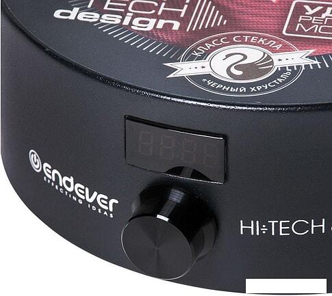 Настольная плита Endever Skyline DP-45B