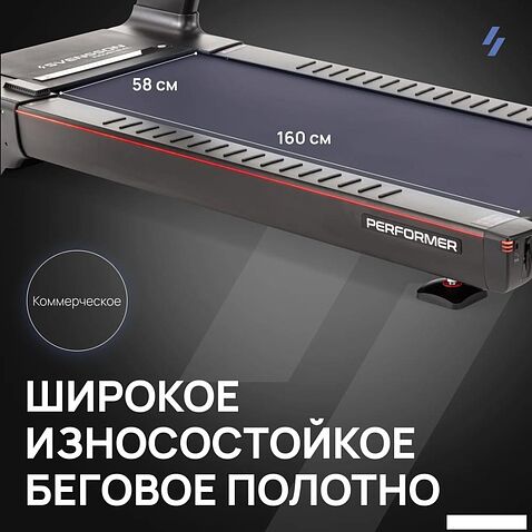 Электрическая беговая дорожка Svensson Industrial Performer