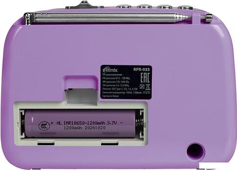 Радиоприемник Ritmix RPR-033 (лавандовый)