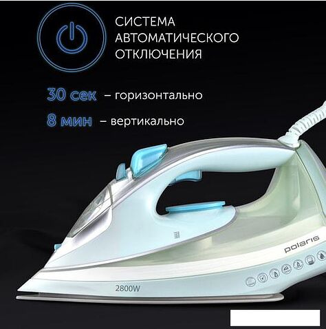 Утюг Polaris PIR 2883AK (мятный/серый)