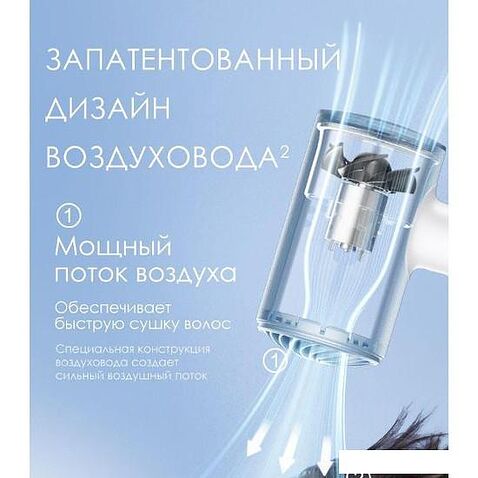 Фен Soocas H5 (голубой)