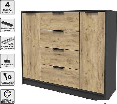 Тумба Интерлиния Концепт КТ-Т120 (дуб золотой/антрацит)