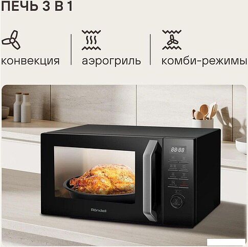 Микроволновая печь Rondell RDE-MW258