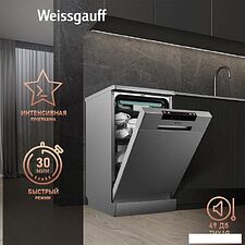 Отдельностоящая посудомоечная машина Weissgauff DW 4015 (модификация 2024 года) Отдельностоящая посудомоечная машина Weissgauff DW 4015 (модификация 2024 года)