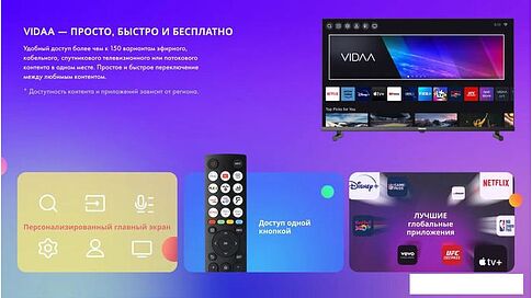 Телевизор Hisense 32A5KQ