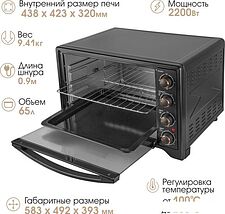 Мини-печь Endever Danko 4066 (черный)